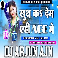 Khus Ka Deb Ahi Age Mein Shilpi Raj Dj Hard Bass Mixx Bhojpuri Viral Song 2024 Dj Arjun AjN